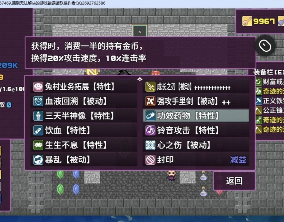 占卜师才是最牛的 5