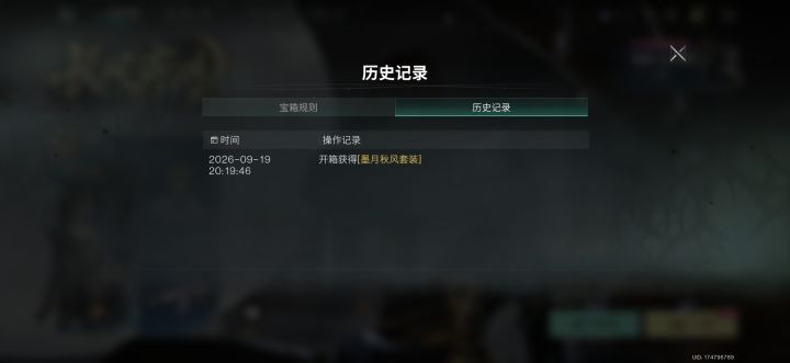 登录就送截图