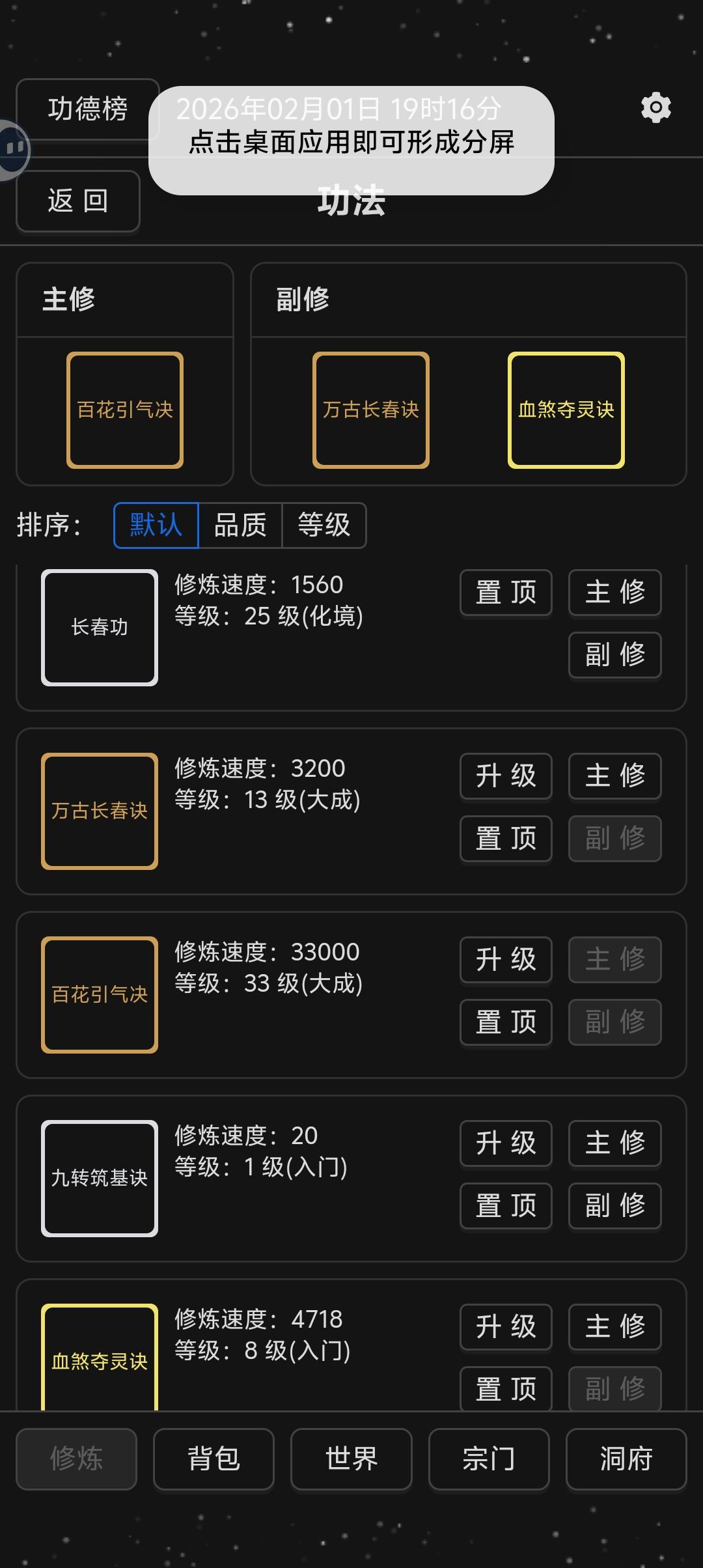 动态图片 2