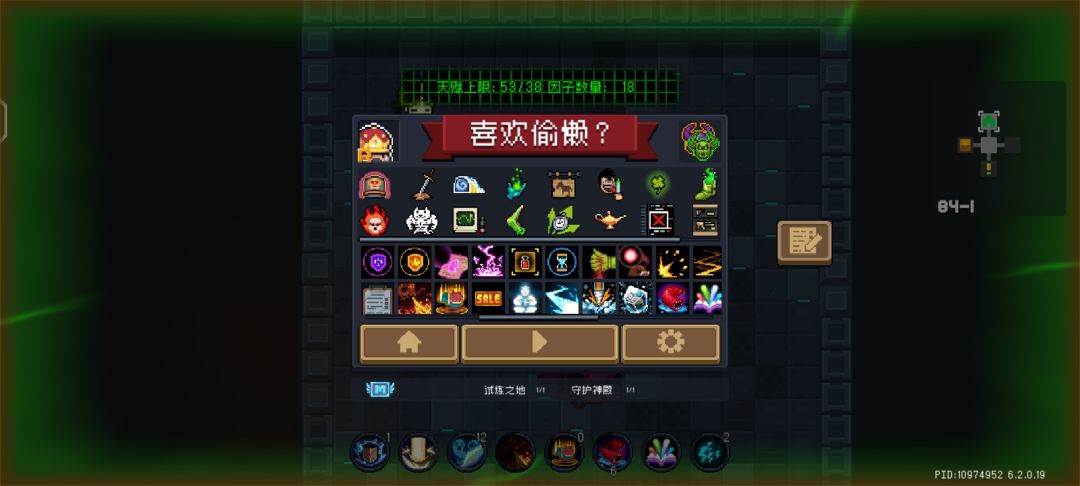 终于,100滴血打卡✔ 3