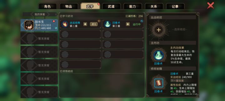 请问大家这个感叹号是什么意思,能点的地方都点了啊截图