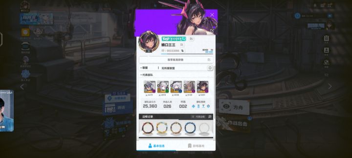 找个qq公会进53级开服第一天玩家截图