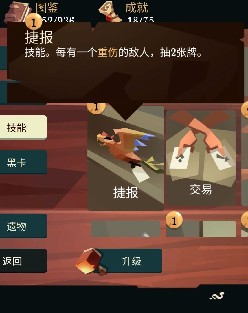 如何用驯熊无伤过航海 2
