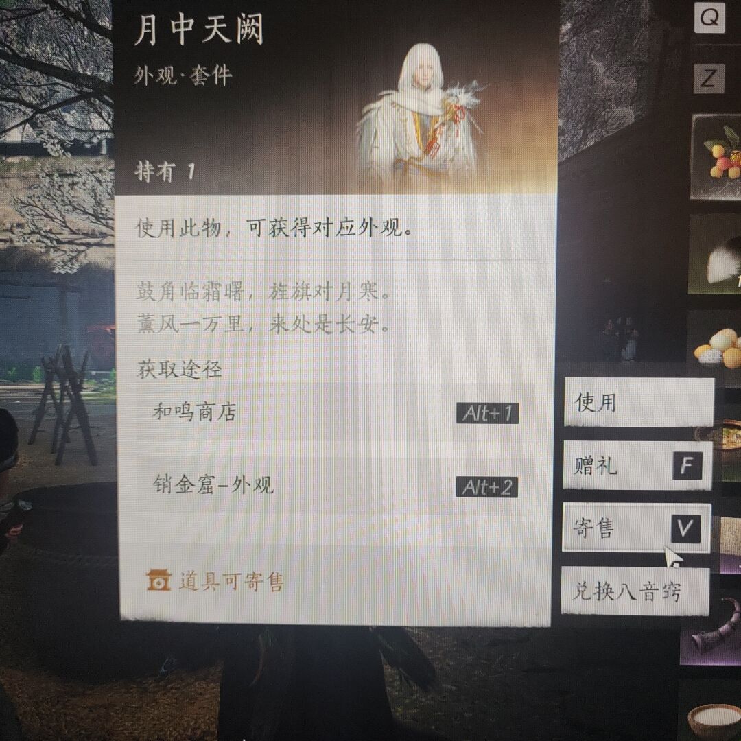 大保底出了。 1