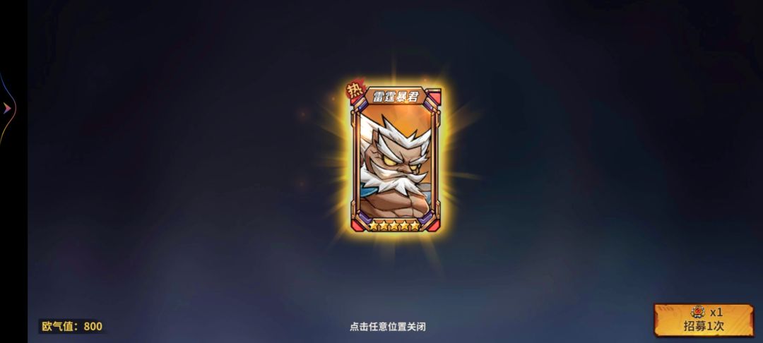 抽卡记录 7