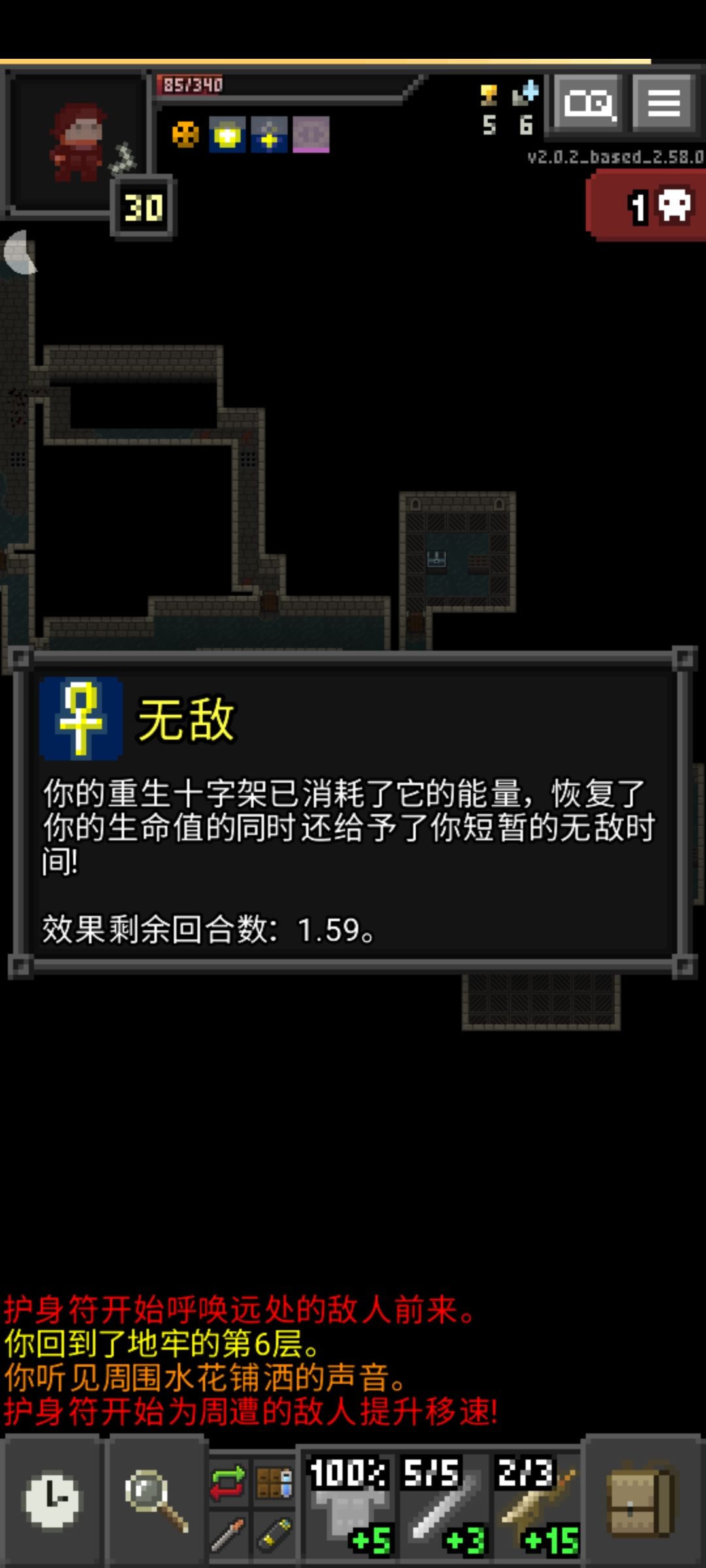 什么叫速度 6
