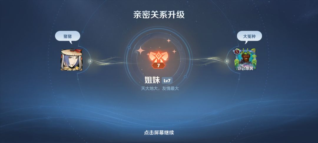 动态图片 6