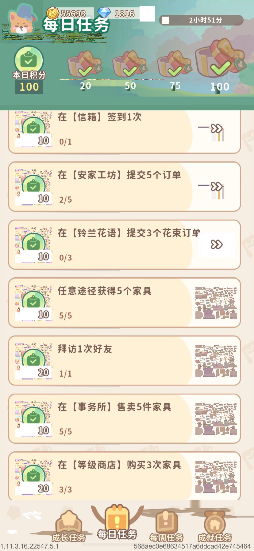 真的很无语啊!!!! 2