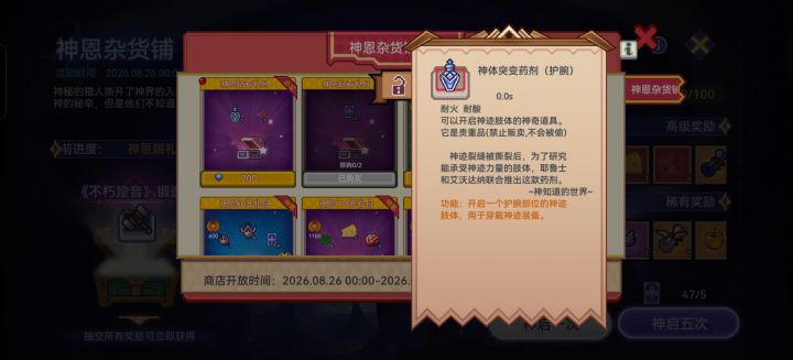 伊洛纳你到底要干啥!?解释下截图