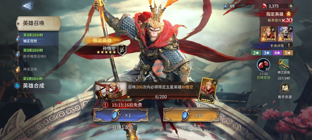 新手该抽哪个 1