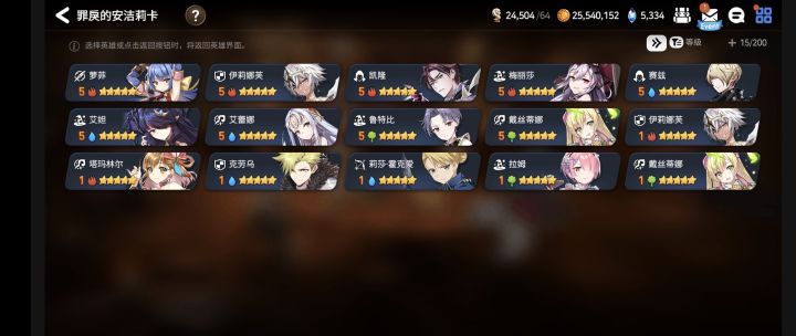 这个初始号可以吗?截图