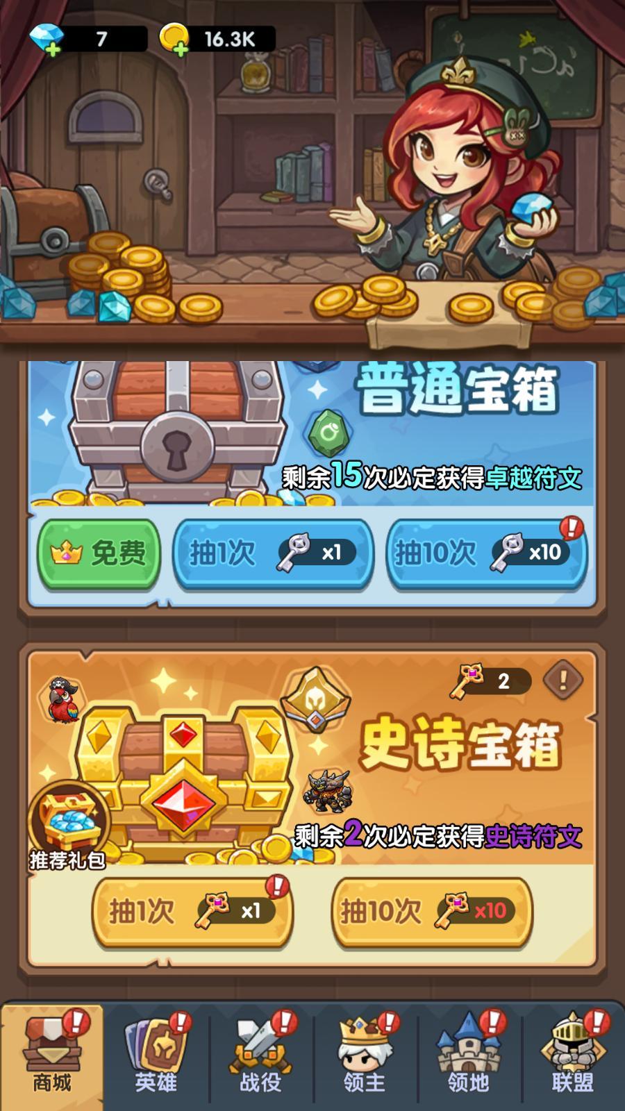新手预算指南加钻石使用方向 5
