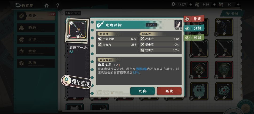 问一下 1
