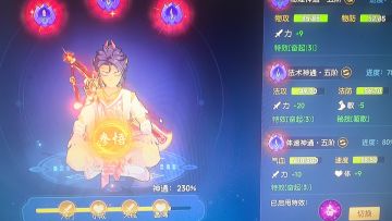 离火 开服全勤老登 干货分享