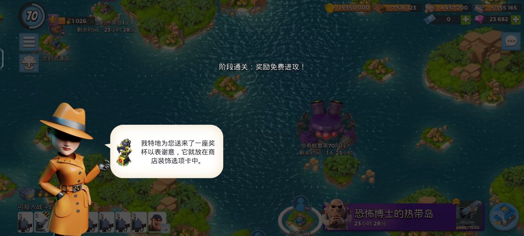 无秒兵狂肝3小时拿下传奇 4