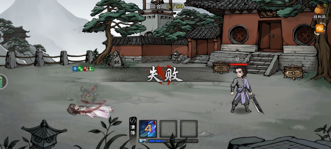 终于要破止了 2