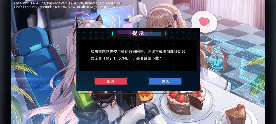 这个界面点啥都没反应啊 1