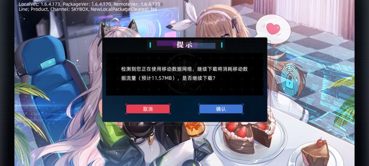 这个界面点啥都没反应啊截图