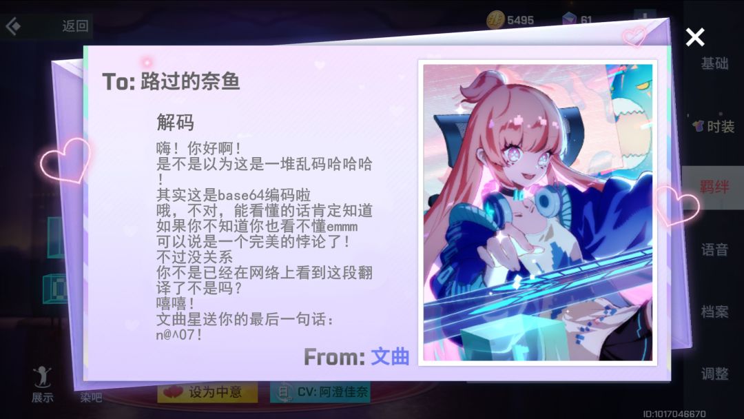 毕业快乐! 2