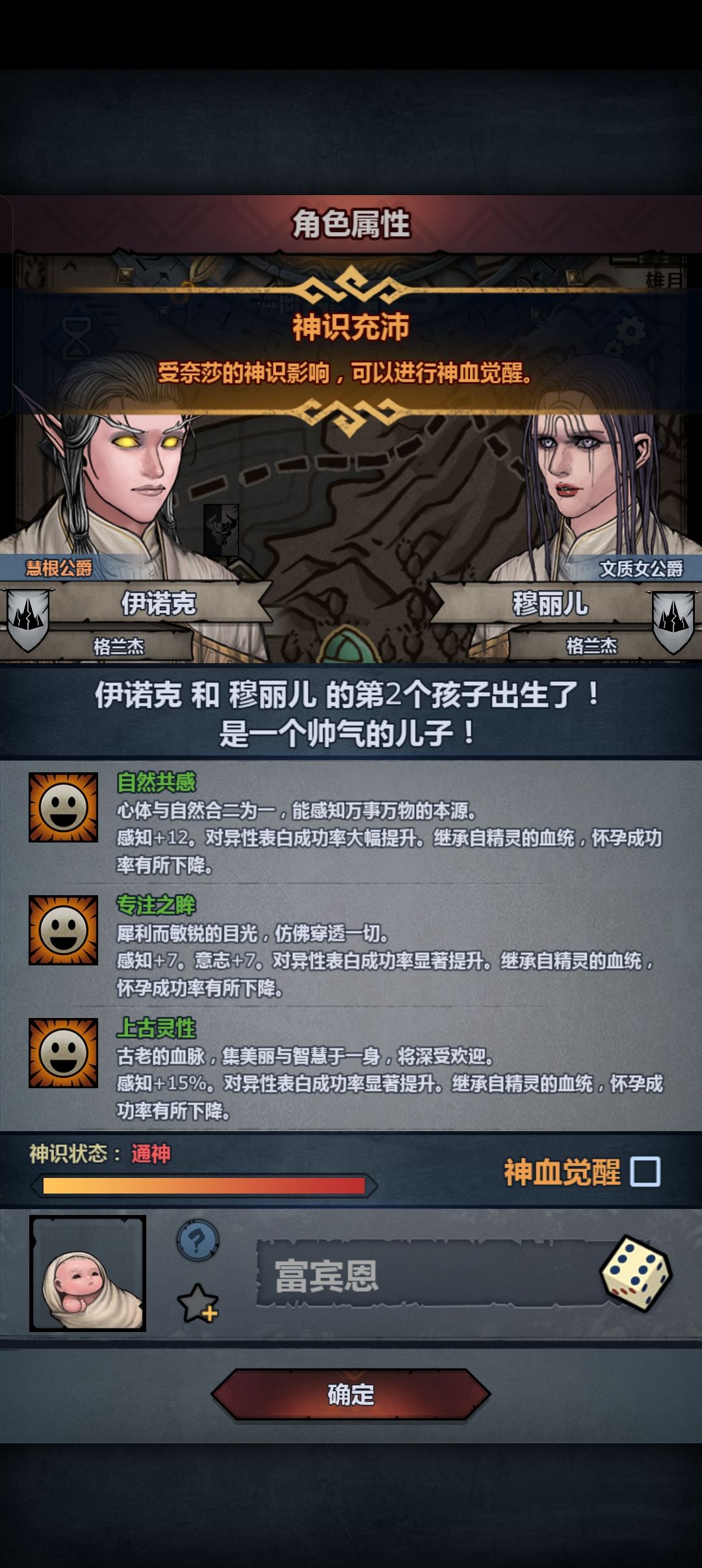 拉完了 2