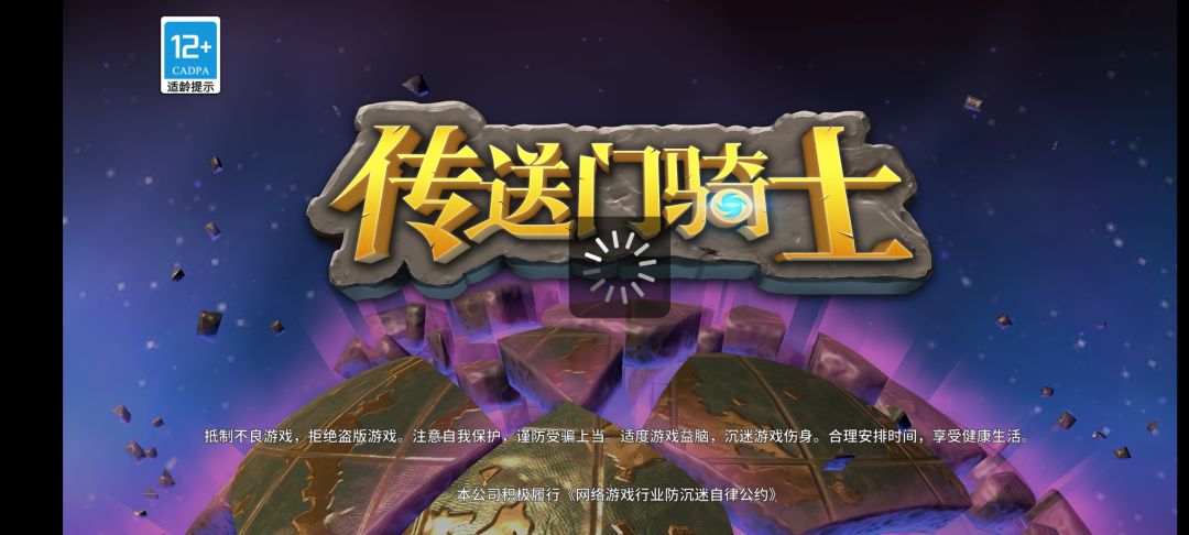 动态图片 2