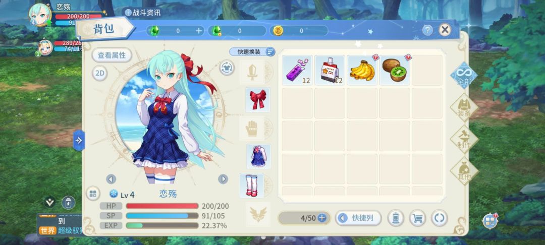 飘流幻境新世界体验非常棒 1