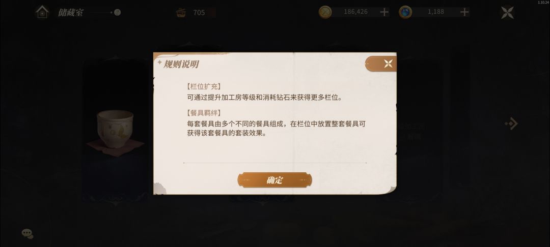 和上测相比的新东西 8