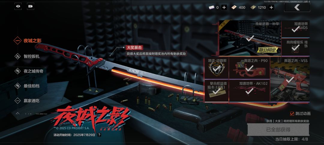 爆率真的高。 2