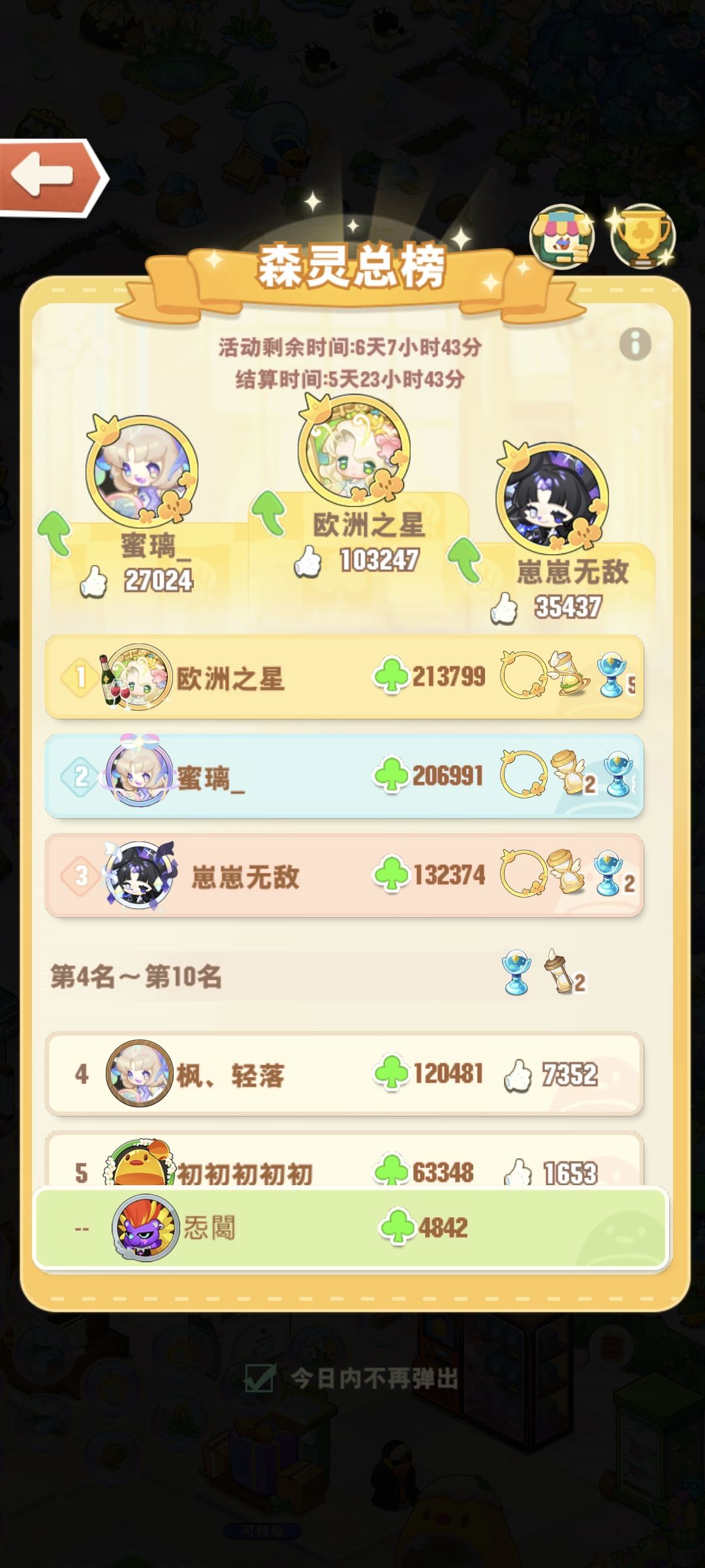 什么情况 1