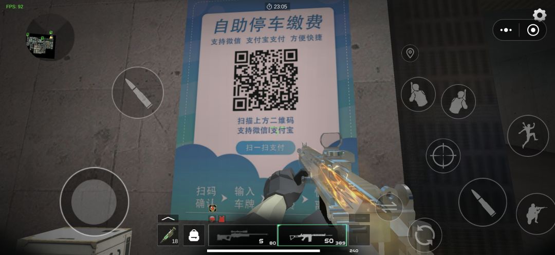 动态图片 2