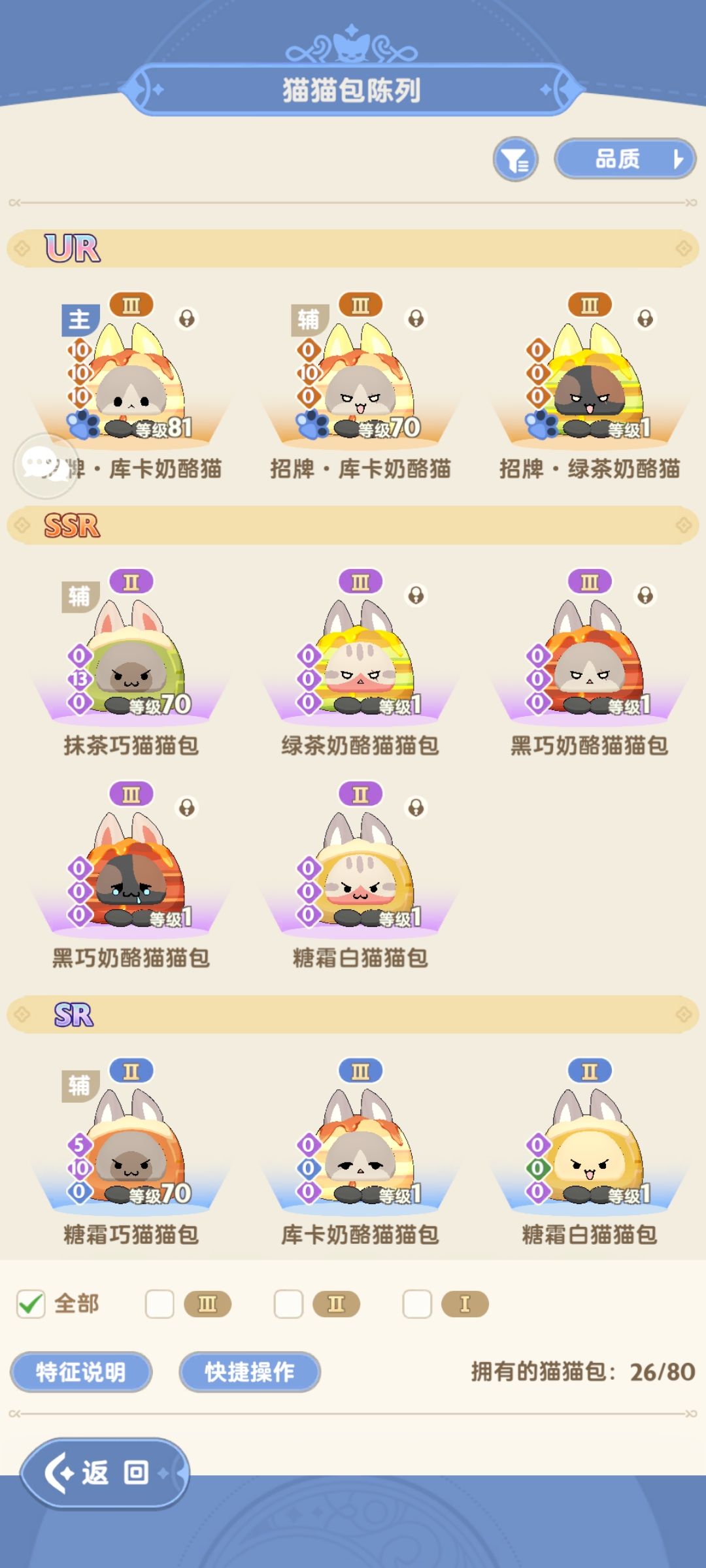 麦芬号换个尘白号 7