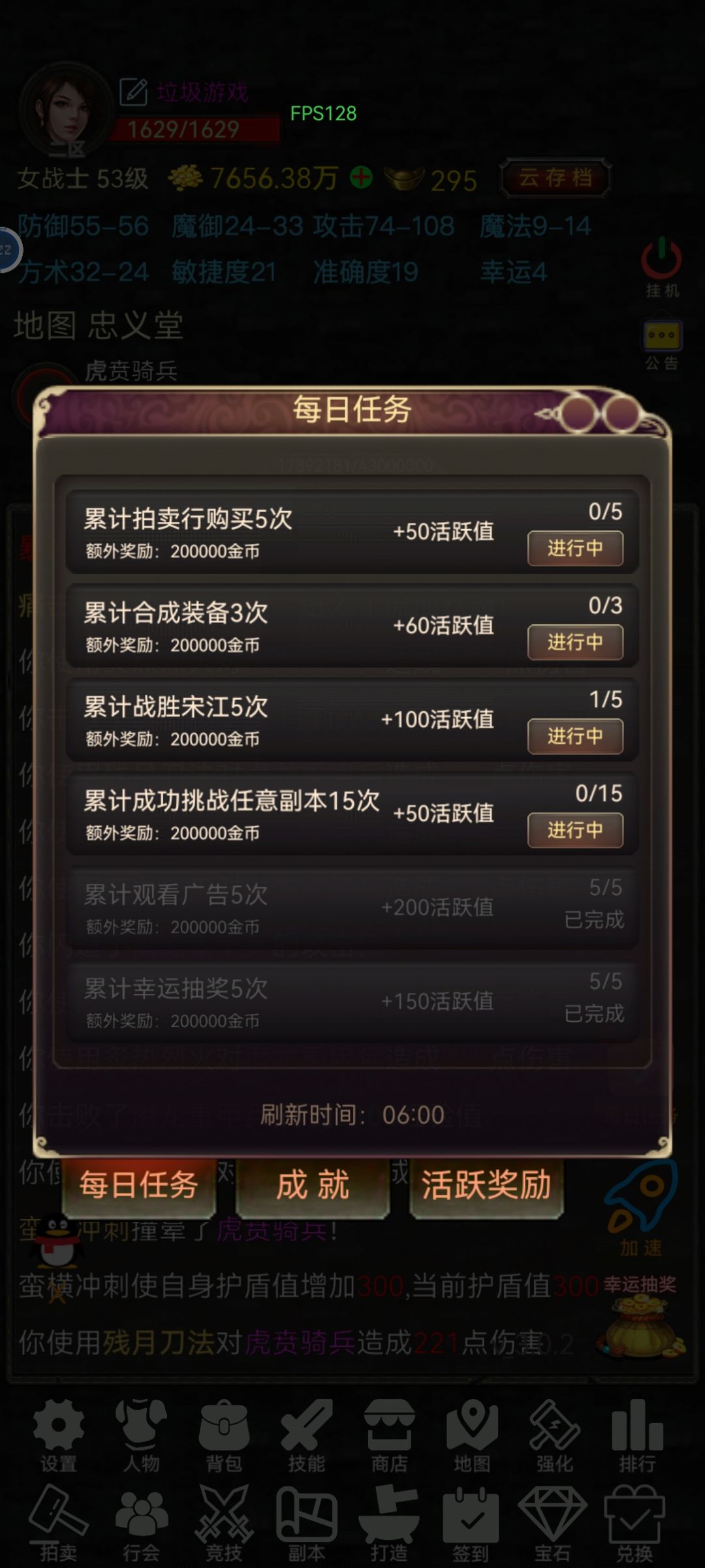 打不了宋江，也没人给处理 2