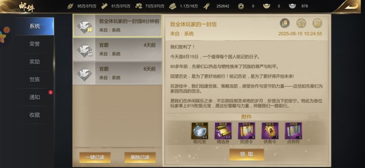 策划干的不错,希望卡池出金率高点截图