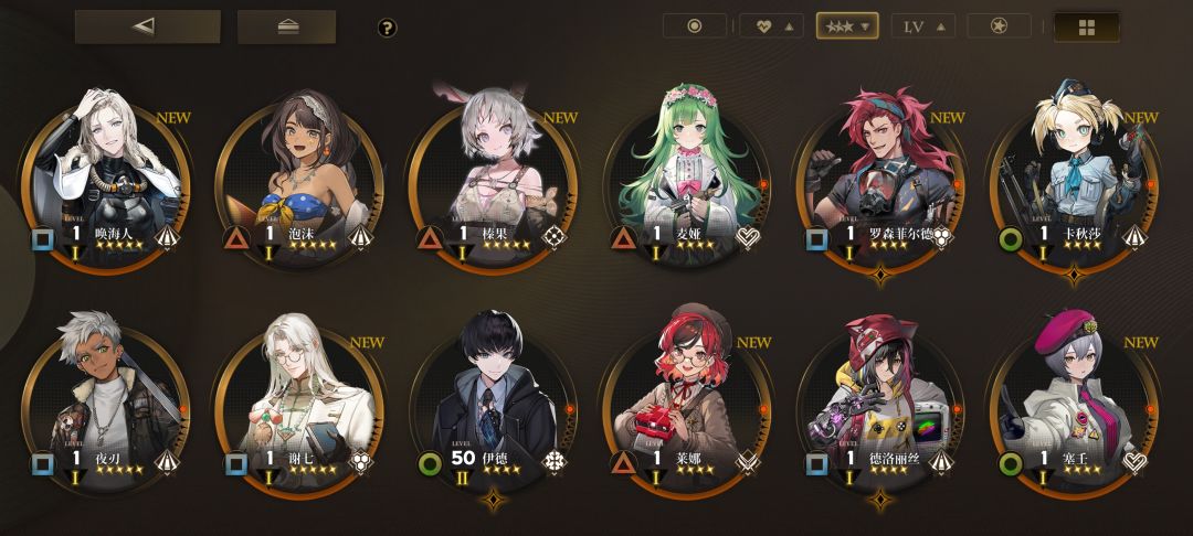 大佬们,求助,萌新刚入坑 2