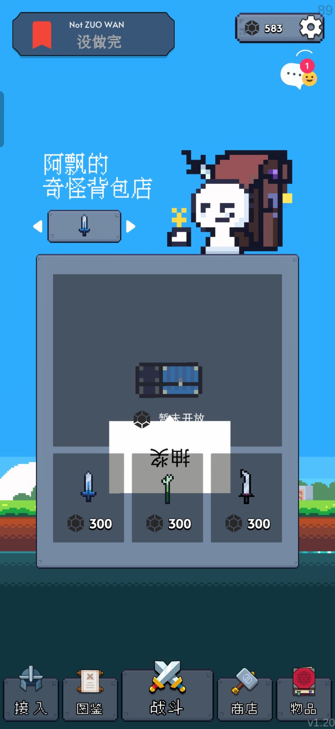 动态图片 1