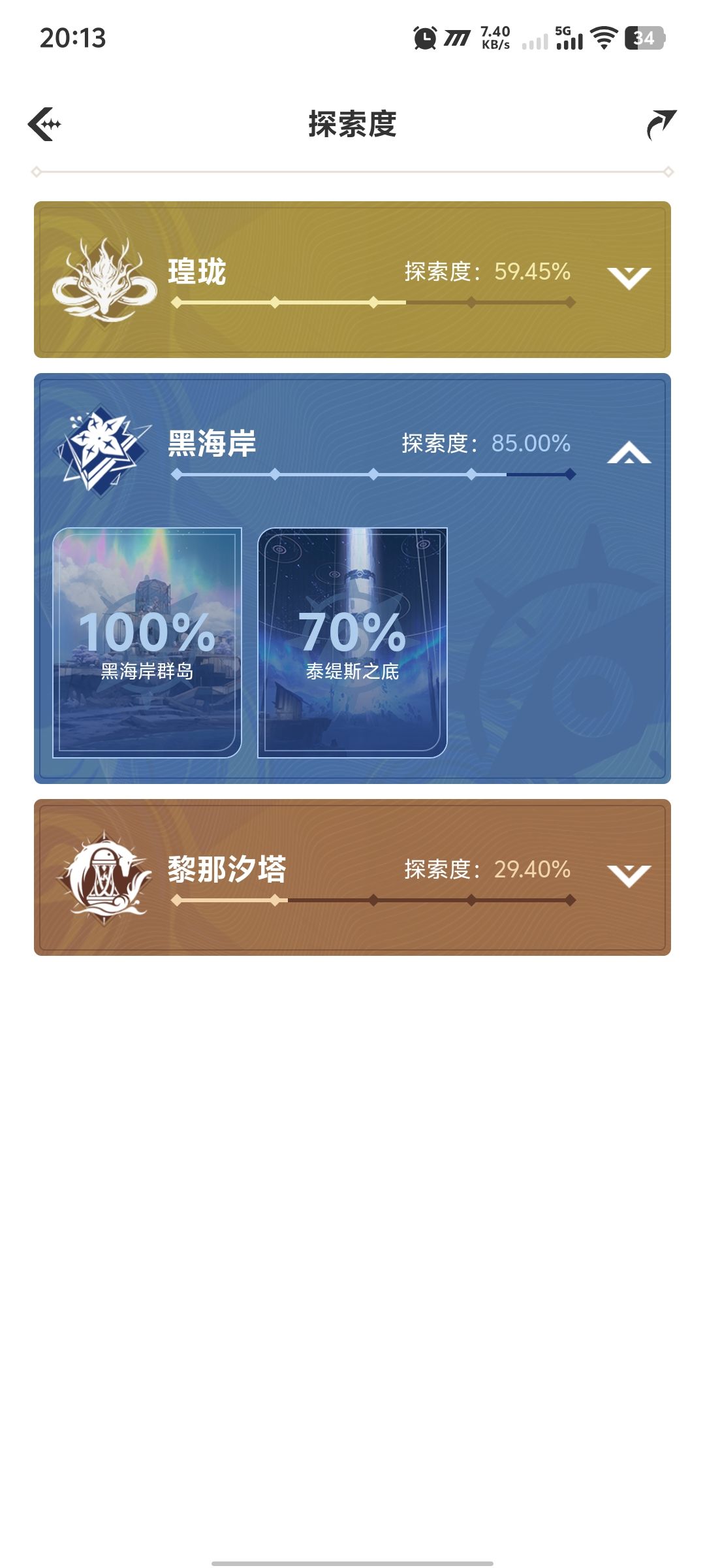 这个地图肝完大概有多少抽? 2