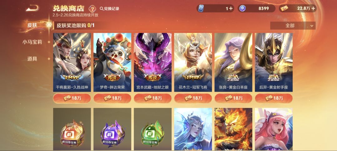 不知道换哪个都不太玩 1