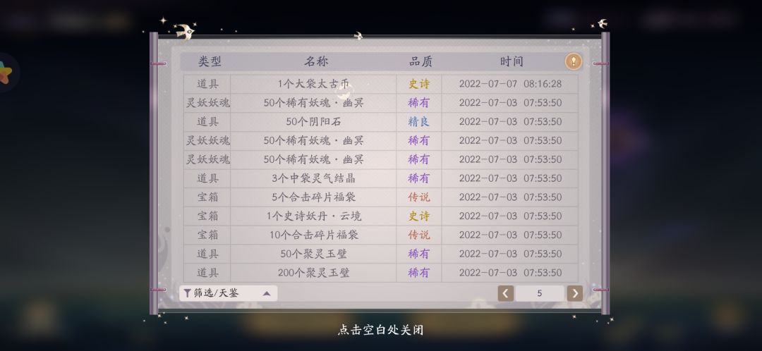动态图片 5