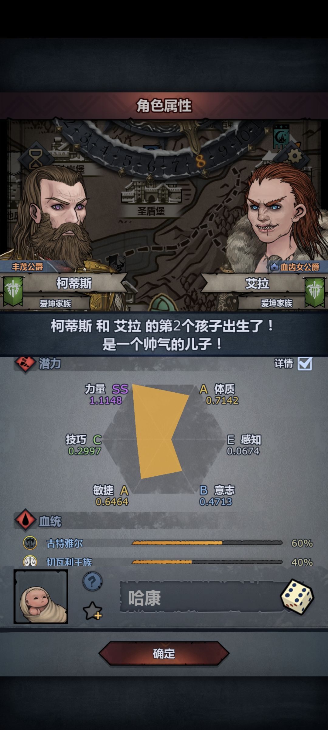 我靠为什么没有觉醒 1