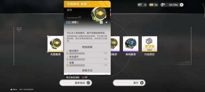 一次刻写，两种幸福截图