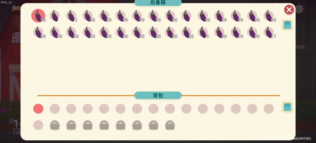 芳姐啥时候收 1