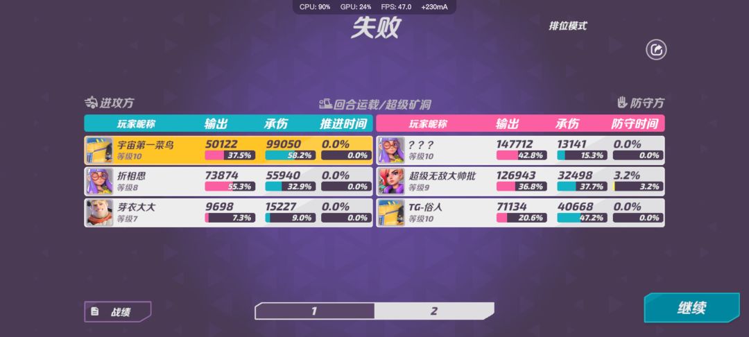 动态图片 6