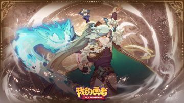 [攻略活动]接受飓风的洗礼吧 新木狂猎战士（神话版本对群大秘境攻略）附有通关视频