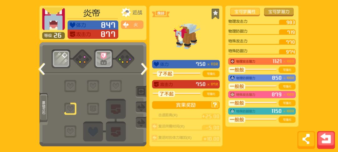 无语😅 2