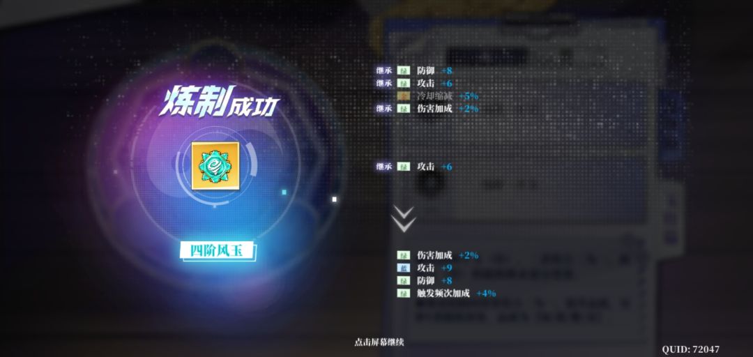 动态图片 4