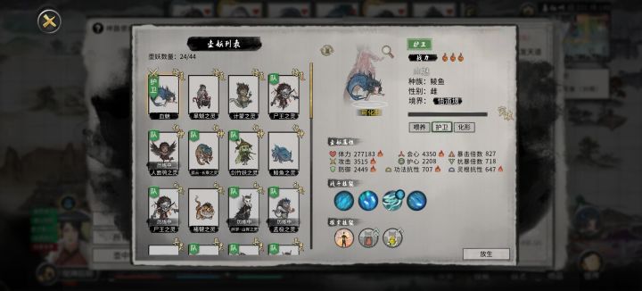 《从宝可梦开始养老婆》截图