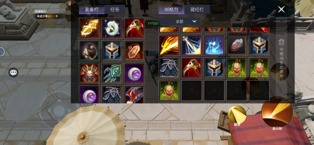 萌新来！清仓咯 全是345阶的 2