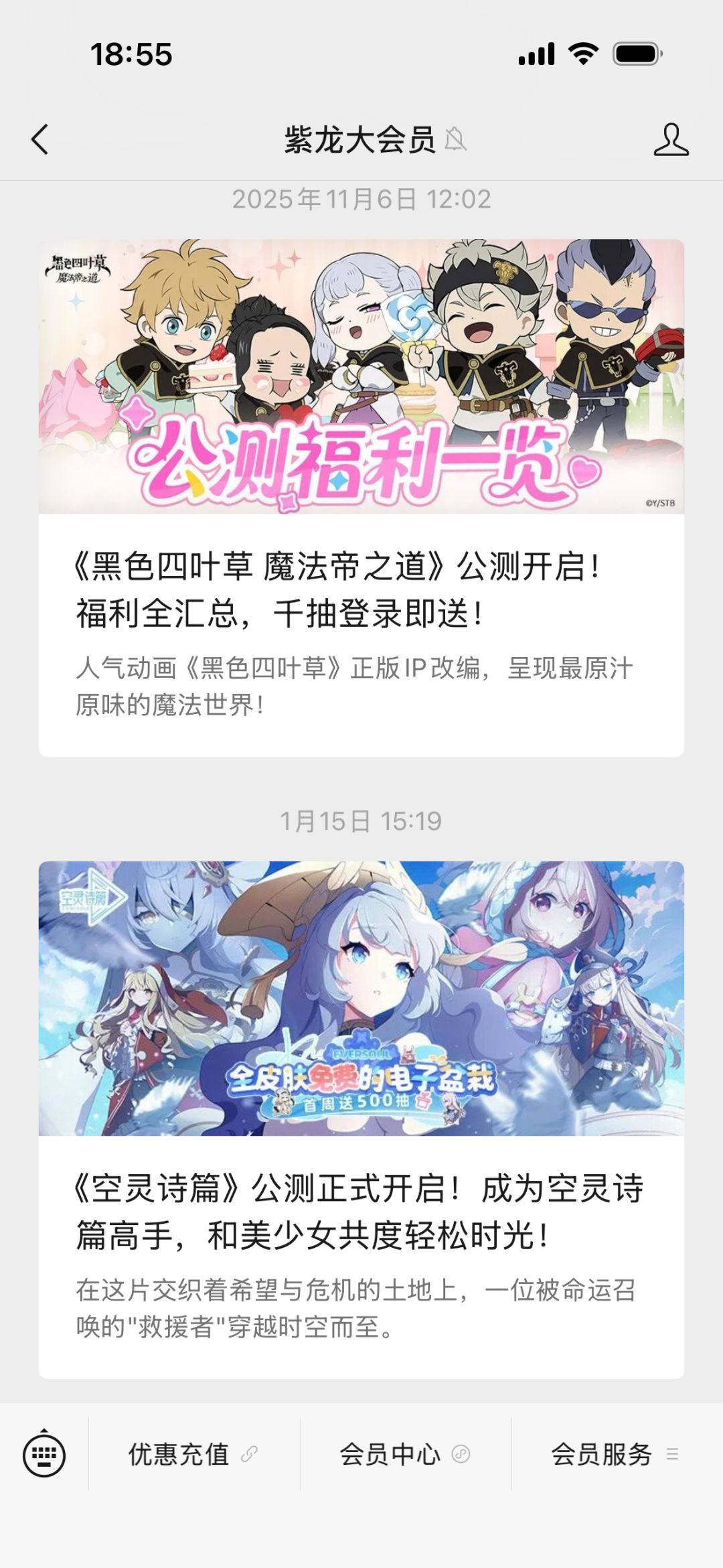 补充一个截图