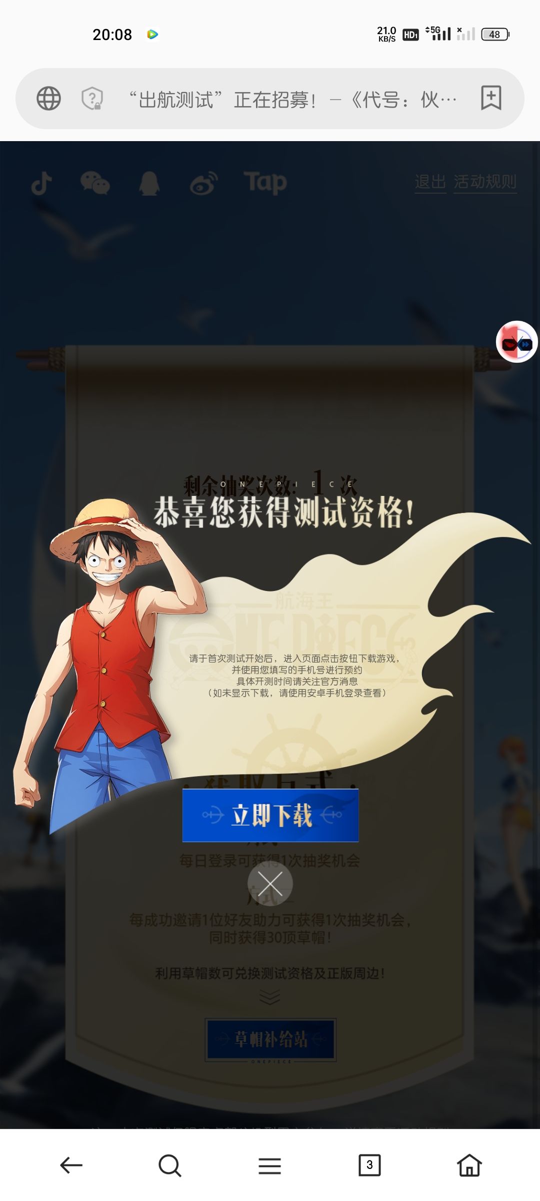 动态图片 1