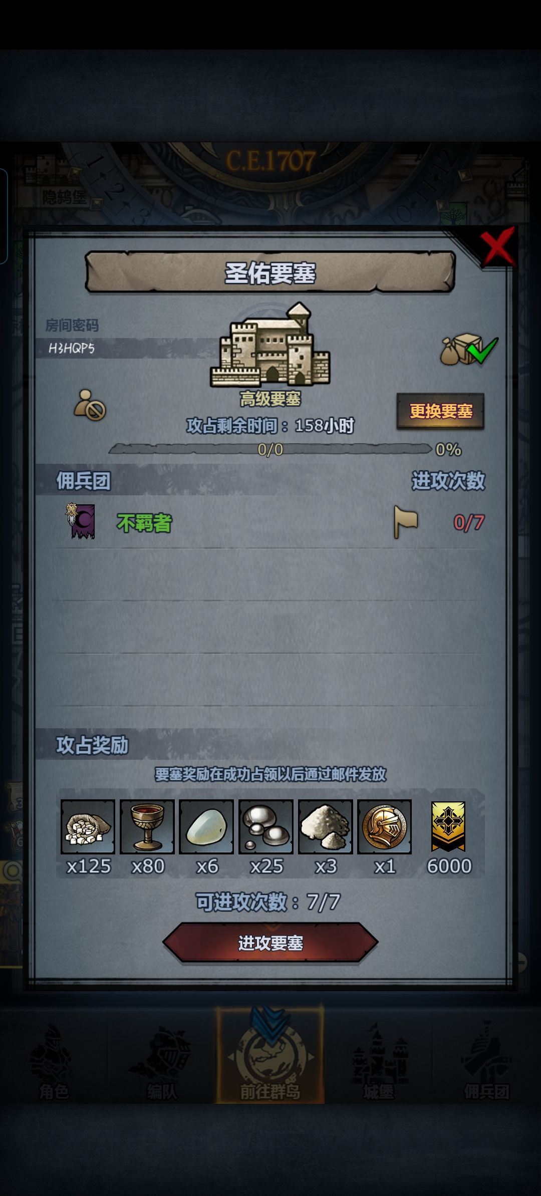 圣嚎远 1